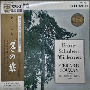 R082/LP無傷160ｇ盤1枚/スゼー/シューベルト：歌曲集「冬の旅」