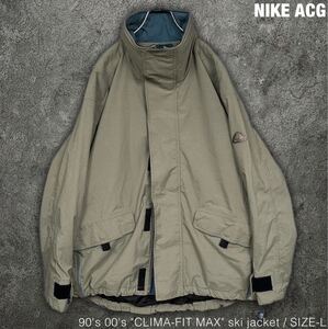 名作 NIKE ACG 90s 00s CLIMA-FIT MAX スキージャケット ナイキ ビンテージ オールド ブルゾン jacket