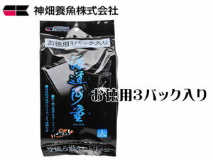 カミハタ 交換カートリッジ 海道河童交換ろ過カートリッジ 大　お徳用3枚入り 送料一律520円 LP2