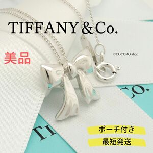 【美品】ティファニー TIFFANY＆Co. ミニ リボン ネックレス AG925