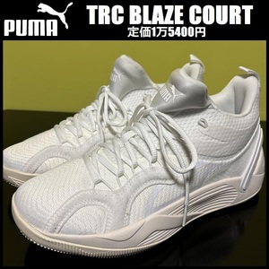 27.0cm ★定価1万5400円★ 新品 PUMA TRC BLAZE COURT NU プーマ ブレイズ コート バスケットボールシューズ バッシュ 378275-01 2