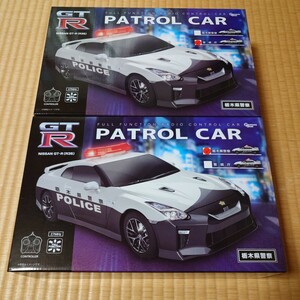 パトカー　ラジコン　栃木県警察　警視庁　GTR NISSAN　R35 フルファンクション　2台セット