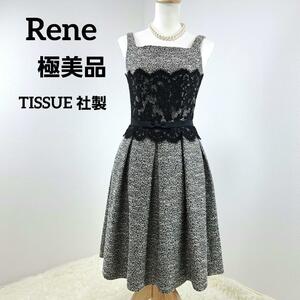 【極美品】　ルネ Rene　TISSUE社製　ティシュー　ツイードワンピース　ドレス　ノースリーブ　刺繍　レース　34　裏地有り