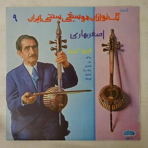 11202966;【Iran盤】A. Bahari / Master Performers Of Persian Traditional Music