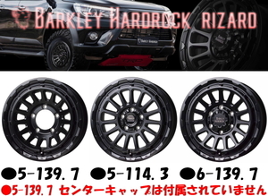 業販 新品 16インチ BARKLEY HARDROCK RIZARD 6.5J+48 6-139.7 100φ 4本 セミグロスブラック 特選タイヤ 215/65R16 車検非対応 夏タイヤ