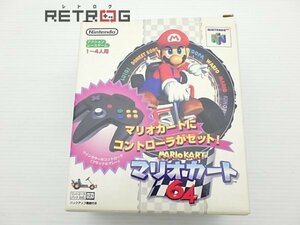 マリオカート64（64コントローラ同梱版） N64 ニンテンドー64