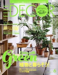 ELLE DECOR(no.138 June 2015 6) 隔月刊誌/講談社