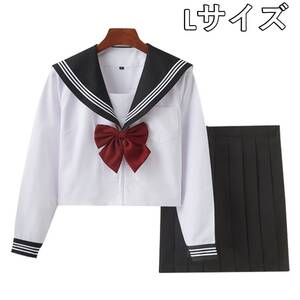 【新品 L 黒】長袖セーラー服上下セット【本格的な女子高校の制服コスプレ】 146長袖L