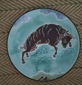 有田焼 秀峰 飾皿 縁起物 丑　牛　インテリア オブジェ 置物 絵皿　直径 24.5cm　闘牛のような牛の構え　牛の所が凹凸で描かれています