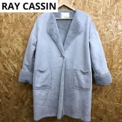 z250118-14 RAY CASSIN コート　フリーサイズ