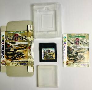 任天堂　GBC　ゲームボーイウォーズ２　箱説あり　Nintendo, Game boy wars 2