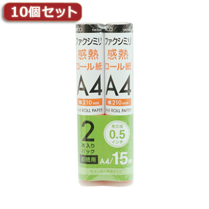 まとめ得 【10個セット】 MCO 各メーカー共用タイプ FAX用感熱ロール紙 15m巻 0.5インチ芯 2本入り FXK15AH-2X10 x [2個] /l