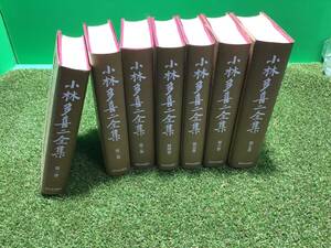 ☆ 小林多喜二 【全集】　【第一巻～第七巻】セット～本 ／新日本出版社 ／小説～状態～良好～