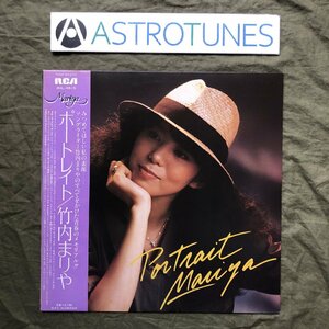 傷なし美盤 良ジャケ 1981年 竹内まりや Mariya Takeuchi LPレコード ポートレイト Portrait 帯付 伊藤広規 林立夫 今剛 村松邦男