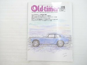 R3L Old-timer/ホンダS600クーペ レオーネ1600GFT ハイエース ルーチェバン2000GL スカイライン54B シトロエンDS フェラーリ250GTE 69