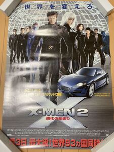 ★レア★X-MAN2 エックスメン　ポスター　RX-8