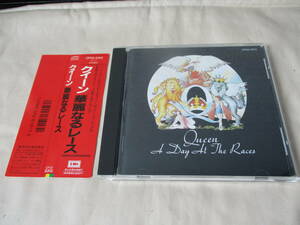 QUEEN A Day At The Races(華麗なるレース) ‘87(original ’76) 国内帯付初回盤 マトリックス”2A2 TO”