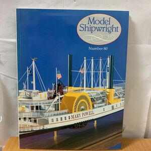 Model Shipwright Number80