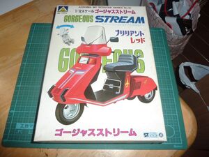 1/12　ゴージャスストリーム ブリリアントレッド ①　アオシマ　ホンダ ストリーム　原付バイク スクーター 原チャリ Gorgeous STREAM