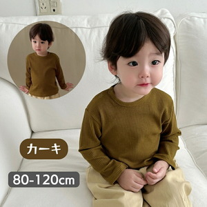 カーキ 100cm 長袖 ロンＴ Tシャツ カットソー インナー 綿 ジュニア キッズ 男の子 女の子 男女兼用 韓国 子供服 4color 春秋冬