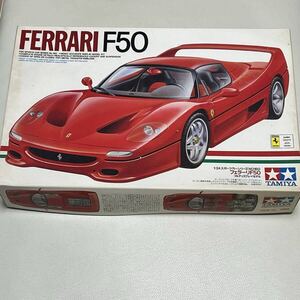 タミヤ 未組立 フェラーリ F50 レア　プラモデル