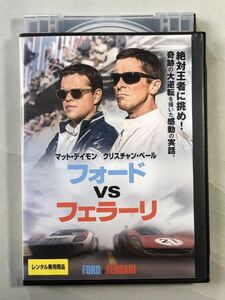 フォードVSフェラーリ　監督:ジェームズ・マンゴールド　マット・デイモン/クリスチャン・ベール　2019 レンタルアップ中古DVD