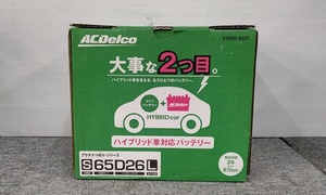 山口)未使用 AC Delco ハイブリッド車対応 バッテリー S65D26L プラチナ・HEVシリーズ V9550-6037 ▲C240503N02 ME03C