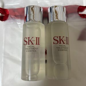 SK-II SK2 フェイシャルトリートメント 化粧水30ml×2個　新品未使用2024製造