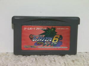 ■■ 即決!! GBA ロックマンエグゼ6 電脳獣グレイガ／ゲームボーイアドバンス GAMEBOY ADVANCE ■■