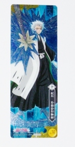 BLEACH カードガム 第8弾 日番谷冬獅郎 No.13 クリアカード 未使用