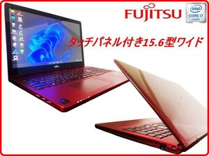 トップクオリティ爆速カスタマイズ/タッチパネル FUJITSU 超高速Core-i7/Webカメラ/新品SSD512G/RAM16G/wifi/最強Win11/Office/No.9390