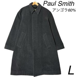 美品　Paul Smith ポールスミス　ステンカラーコート　アンゴラ60% ロング丈　比翼　(L) 日本製　グレー　メンズ