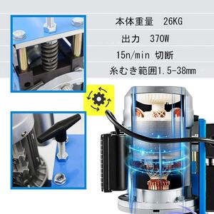 電線皮剥き 電線 皮むき器 ケーブル皮剥き機 電線皮むき機 線剥き機 剥線機 電動ワイヤーストリッパー 電線皮むき工具 電動多孔 Φ1.5-38mm