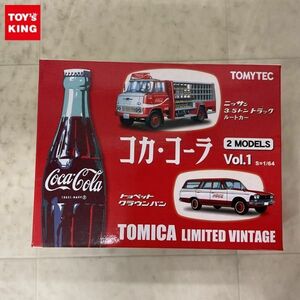 1円〜 トミカリミテッドヴィンテージ コカ・コーラ Vol.1 2MODELS ニッサン 3.5トン トラック ルートカー/トヨペット クラウンバン