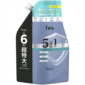 【まとめ買う-HRM20699194-2】ｈ＆ｓ　５ｉｎ１　マイルドモイスチャー　シャンプー　つめかえ超特大サイズ　１．７５Ｌ×2個セット