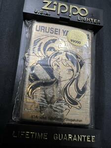 No.1563 新品未使用　zippo うる星やつら ラムちゃん ライター 高橋留美子 ジッポー URUSEI YATSURA brass ゴールド　ビンテージ オイル