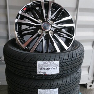 2024年製 新品 4本価格 正規品 在庫有 ヨコハマ YOKOHAMA S306 155/65R14 アルミ付サマータイヤ4本セット 業者宛発送限定 地域限定送料無料