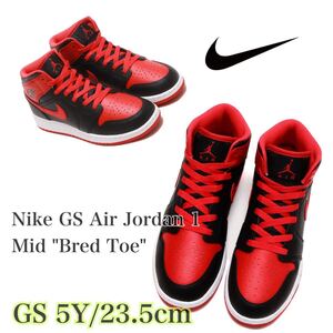 Nike GS Air Jordan 1 Mid Bred Toe ナイキ GS エアジョーダン1 ミッド ブレッドトゥ(DQ8423-060)赤23.5cm箱無し