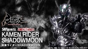 新品未開封品 SHFiguarts 仮面ライダーSHADOWMOON BANDAI NAMCO