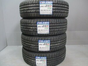 43 即納！新品タイヤ 2020年製☆サマー 195/65R15 夏4本価格！ファルケン ZE914F 法人宛/営業所止め送料無料 ノア セレナ VOXY