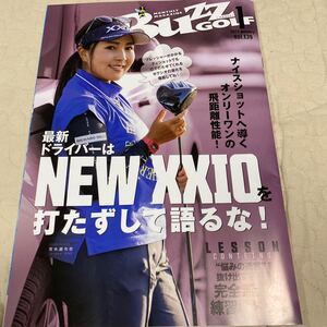 【送料込150円　同梱可】青木瀬令奈 BUZZ GOLF 2024年12月号Vol.139バズゴルフ