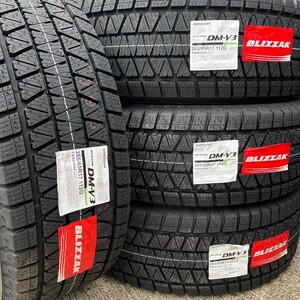 新品 2023年製～2024年製 ブリヂストン ブリザック DM-V3 265/65R17 4本 価格 BS BLIZZAK 正規品 個人宅OK 送料無料 限定特価 要在庫確認