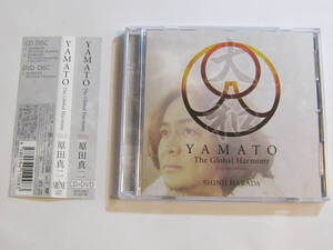  YAMATO The Global Harmony 原田真二 (DVD付)