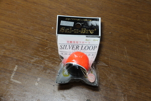 ☆ Sal-u-Bre☆ SILVER LOOP G2 サイズ Φ31.0×30.5㎜ 16.20ｇ