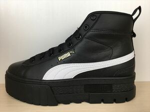 PUMA（プーマ） MAYZE MID WNS（メイズミッドウィメンズ） 381170-02 スニーカー ブーツ 靴 ウィメンズ 24,5cm 新品 (2011)