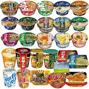 新品 カップラーメン アソートセット オリジナルティッシュ付き 、サッポロ一番 カップ麺 詰め合わせセット 12種類 129