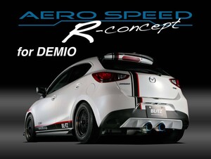 【BLITZ/ブリッツ】 AERO SPEED (エアロスピード) R-Concept リアディフューザー デミオ DJ3FS/DJ5FS/DJ3AS,DJ5AS [60188]