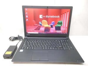 ☆1円☆第7世代☆東芝☆dynabook B65/DN☆Core i5 2.60GHz/8GB/SSD256GB/Sマルチ/無線/Bluetooth/カメラ/Office/Win10 DtoD領域☆