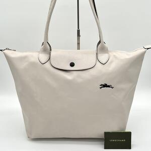 【良品】LONGCHAMP ロンシャン プリアージュ クラブ トートバッグ ナイロン 肩掛け A4サイズ フォーマル レディース アイボリー JI831222B