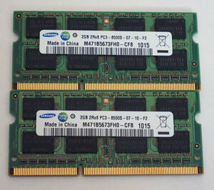 ◇　MEM PC3　SAMSUNG　8500S　2GB×2枚＝4GB　同じ型番のメモリーを2枚セット　◇